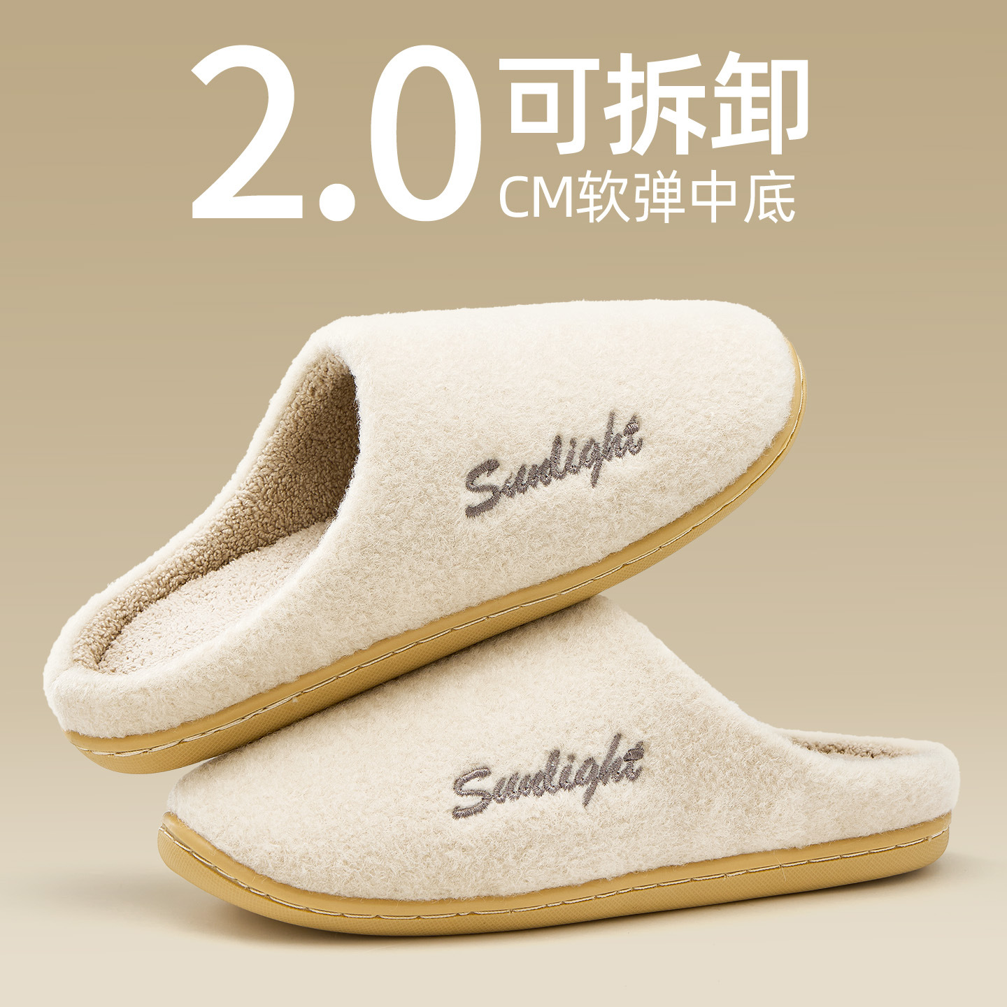 棉拖家居拖鞋女款秋冬室内防滑2025新款日式可拆卸毛拖鞋女士冬天