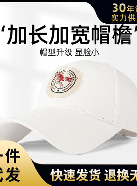 【特惠】棒球帽女简约时尚鸭舌帽男户外遮阳显脸小高尔夫帽子