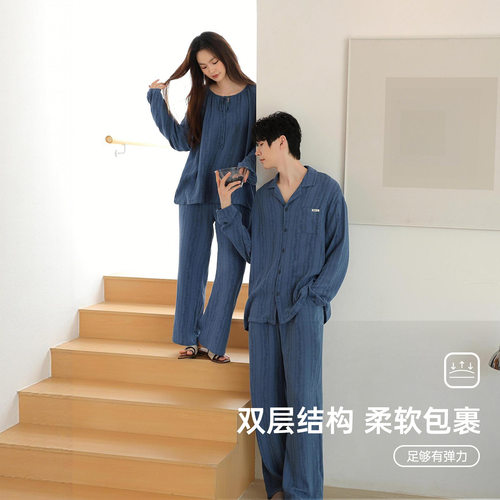 A类婴儿棉双层纱布情侣装睡衣春秋新款长袖纯棉可外穿家居服套装