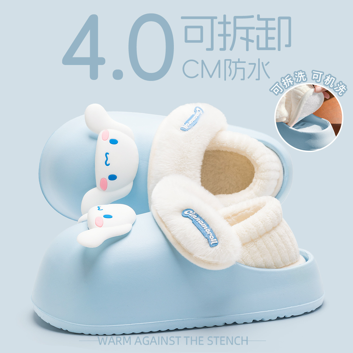 玉桂狗棉拖鞋女款冬季2025新款包跟可拆卸防水家居室内毛毛拖鞋女