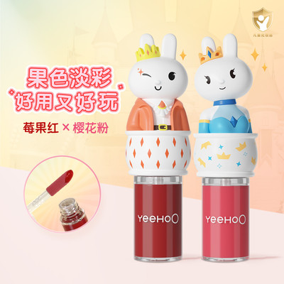 英氏兔子润唇膏儿童唇蜜滋润保湿