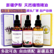 玫瑰精油新疆伊犁木微薰复方精华油保湿 面部身体刮痧补水嫩肤滋养
