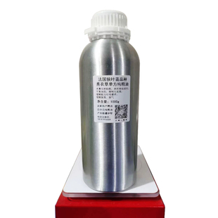 新疆真实正薰衣草单方纯精油铝瓶助睡眠香薰面部身体按摩植物芳疗