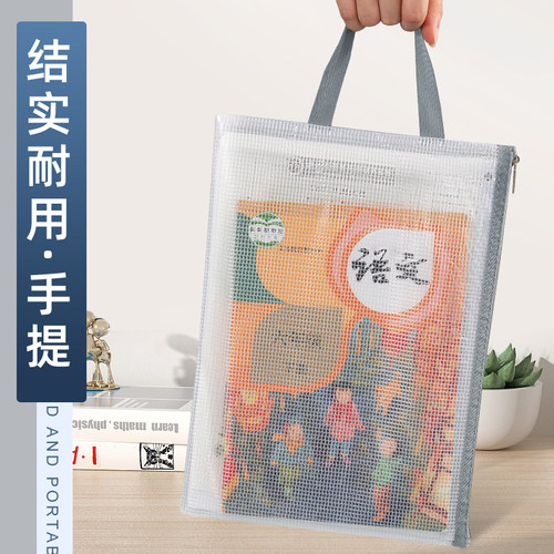 pvc网格手提文件袋防水防尘