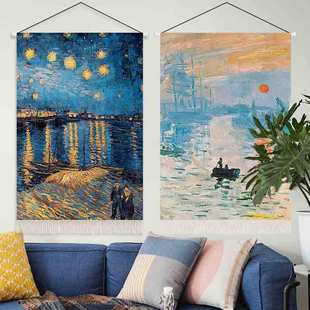 梵高星空挂画向日葵丰收油画餐厅艺术挂毯客厅背景墙遮挡装饰挂布