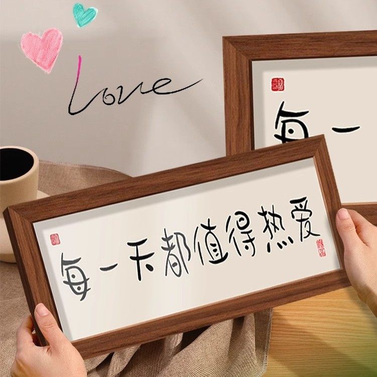 励志文字相框摆台挂画办公室桌面装饰摆件客厅卧室房间家居饰品,家居饰品,桌面摆台画,淘宝优惠券,粉丝福利购,淘宝优惠卷