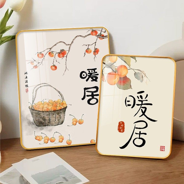 暖居桌面摆台装饰画书房桌面学习励志摆画客厅电视柜创意相框摆件,家居饰品,桌面摆台画,淘宝优惠券,粉丝福利购,淘宝优惠卷