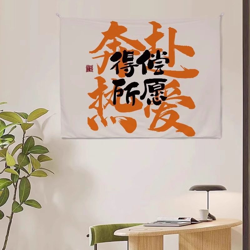 学生宿舍墙挂布出租屋改造装饰背景布房间墙面床头挂毯可定墙布,居家布艺,挂毯/壁毯,淘宝优惠券,粉丝福利购,淘宝优惠卷