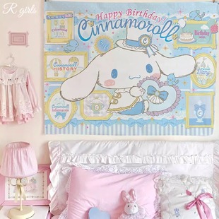 卡通三丽鸥挂布背景布ins可爱宿舍卧室床头装饰布出租屋墙面挂毯