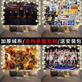 NBA斯蒂芬·库里【1】勇士队球星粉丝周边寝室房间装饰挂布背景布