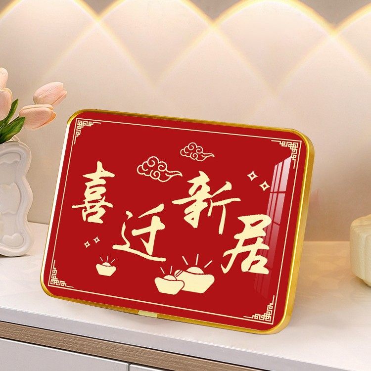 摆台装饰画乔迁新居礼品礼物客厅电视柜桌面相框摆画新年喜庆摆件,家居饰品,桌面摆台画,淘宝优惠券,粉丝福利购,淘宝优惠卷