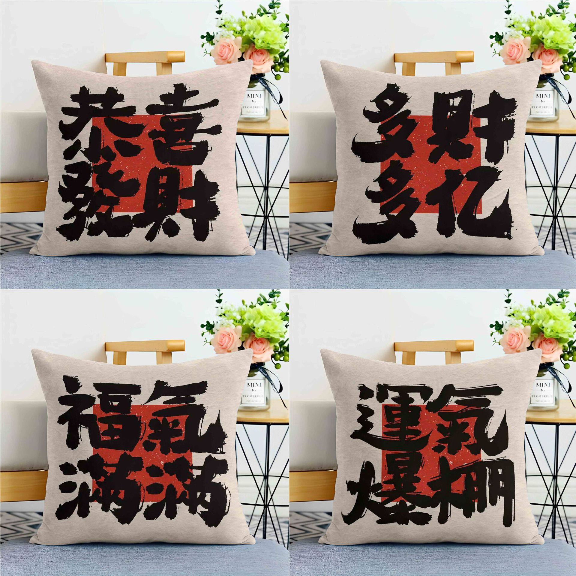 新款趣味文字抱枕网红宿舍床头靠枕可爱超软沙发办公室多功能靠垫,居家布艺,床头靠垫,淘宝优惠券,粉丝福利购,淘宝优惠卷