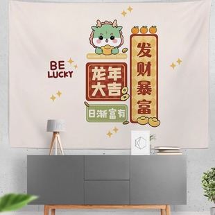 新款 ins简约小清新趣味文字背景布儿童学生宿舍卧室床头装饰布