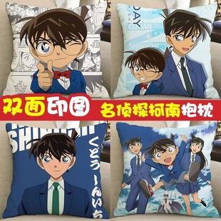名侦探柯南周边抱枕灰原哀怪盗基德工藤新一毛利兰玩偶生日礼物