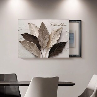 家大业大电表箱装饰画高级感免打孔电闸盒多媒体配电箱遮挡挂画