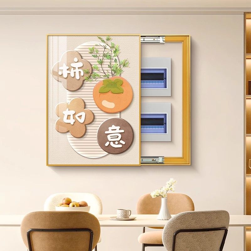 新中式电表箱装饰画竖版免打孔简约现代配电箱总闸开关遮挡挂画,家居饰品,电表箱装饰画,淘宝优惠券,粉丝福利购,淘宝优惠卷