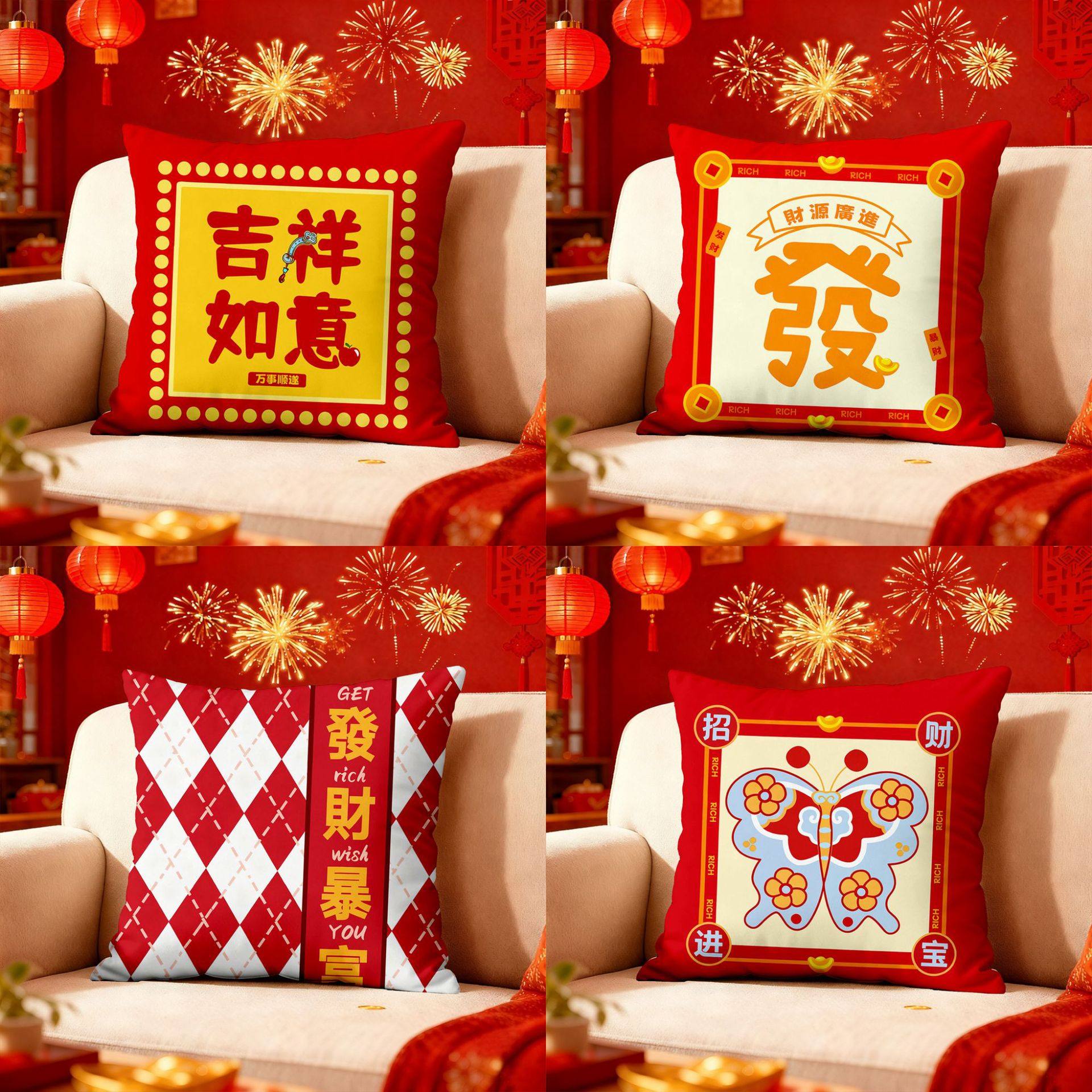 财神国潮抱枕新年发财喜庆沙发家居靠垫枕柔软卧室靠背枕可拆洗,居家布艺,靠垫/抱枕,淘宝优惠券,粉丝福利购,淘宝优惠卷