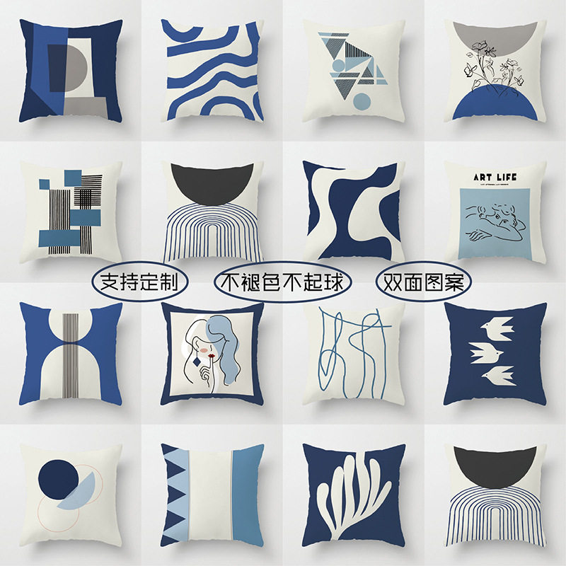 北欧清新几何靠垫简约ins风沙发抱枕民宿极简靠枕蓝色线条抱枕套,居家布艺,靠垫/抱枕,淘宝优惠券,粉丝福利购,淘宝优惠卷