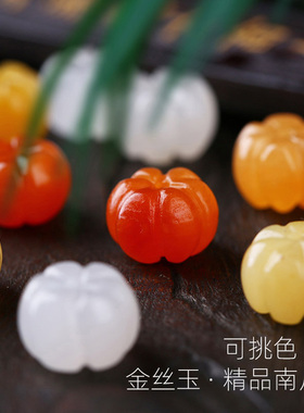天然金丝玉南瓜珠子散单颗