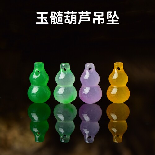 天然冰种翡翠玉髓葫芦吊坠
