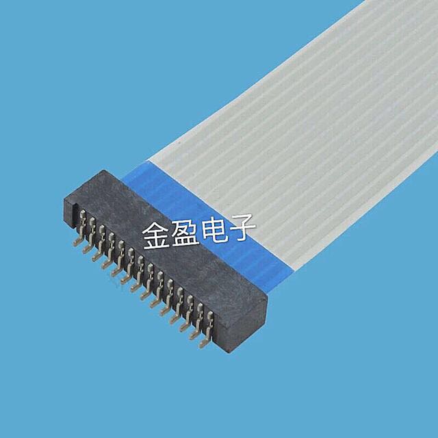 fpc/ffc软排线插座1.25间距4p5p6p7p8p9p10p12双面接卧贴上接下接
