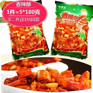 拍2份送1袋 香辣酥香脆椒 脆炸辣椒含花生芝麻180克5包等规格