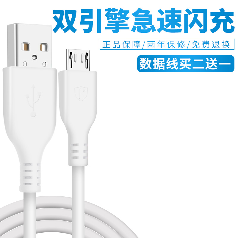 yzuÔ×°ÕýÆ·ÊÊÓà vivo³äµçÆ÷x9 plus x7sË«ÒýÇæÉÁ³äx20¿ì³ä³äµçÆ÷Í·x6 X21³äµçÏß°²×¿ÊÖ»úÊý¾ÝÏßͨÓÃ