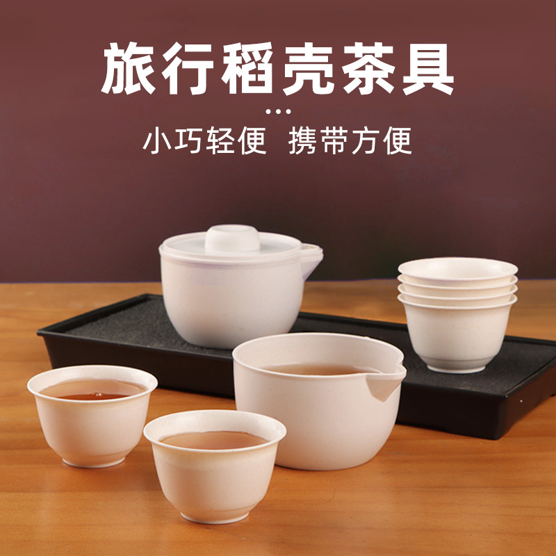 旅行茶具塑料茶壶户外功夫茶套装