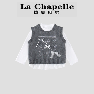 拉夏贝尔女童针织马甲套装春秋2026新款女宝宝蝴蝶结背心衬衫上衣