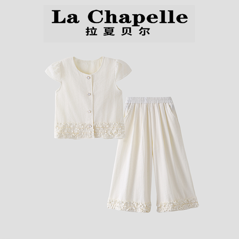 拉夏贝尔女童夏季套装2025新款薄款儿童衣服短袖上衣阔腿裤两件套