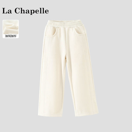 La Chapelle【拉夏贝尔】女童冬季新款加绒软糯直筒休闲裤LA3793