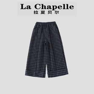 拉夏贝尔女童休闲裤2026新款儿童洋气格子裤女宝宝春装直筒阔腿裤