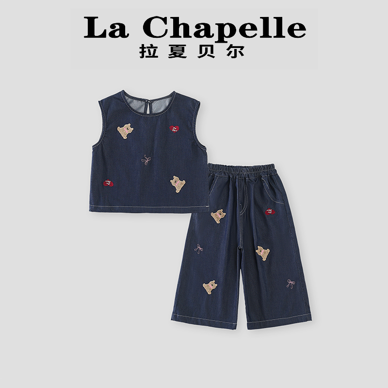 拉夏贝尔女童夏季套装2025新款韩版儿童衣服牛仔背心阔腿裤两件套
