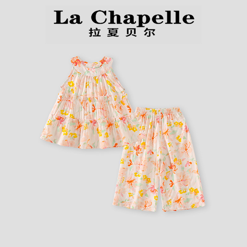 拉夏贝尔女童夏季套装2026新款儿童衣服薄款无袖挂脖碎花上衣裤子