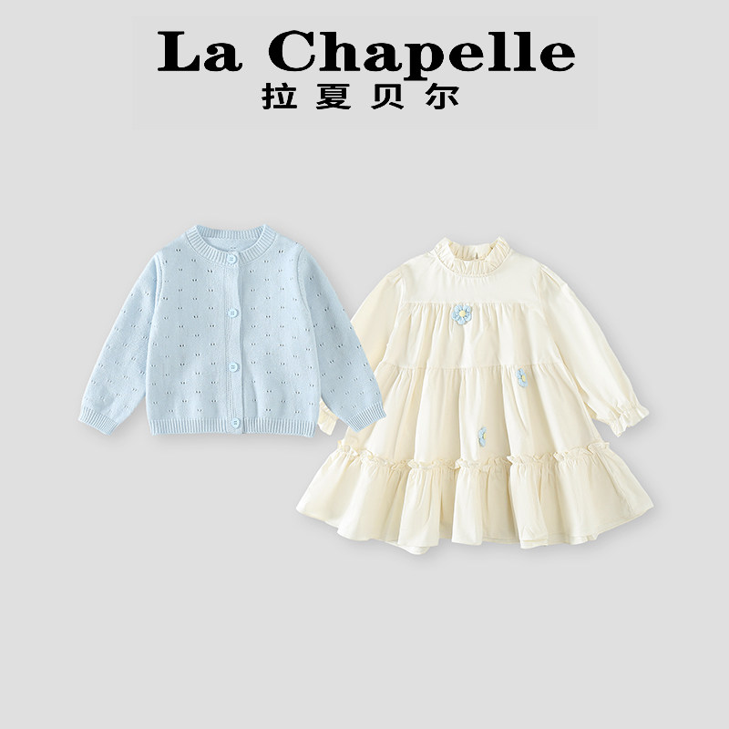拉夏贝尔女童针织连衣裙套装春秋