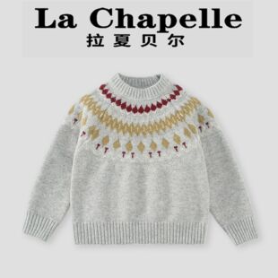 拉夏贝尔女童毛衣秋冬2026新款洋气儿童冬装内搭冬季圆领针织衫潮
