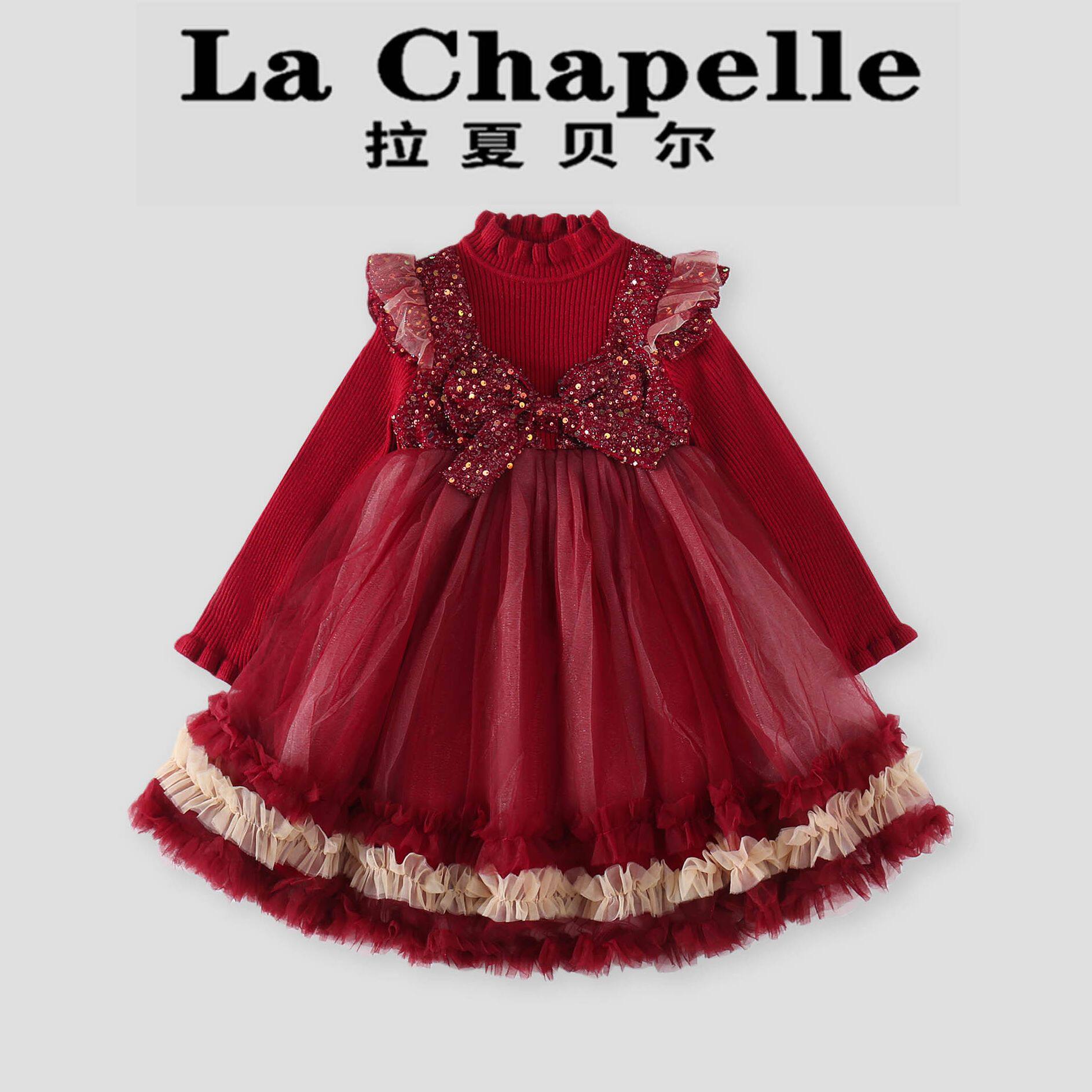 拉夏贝尔女童拼接加绒连衣裙冬