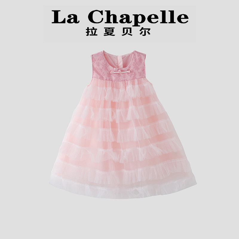 拉夏贝尔女童裙子夏装2026新款韩系周岁生日小礼服女宝网纱蛋糕裙