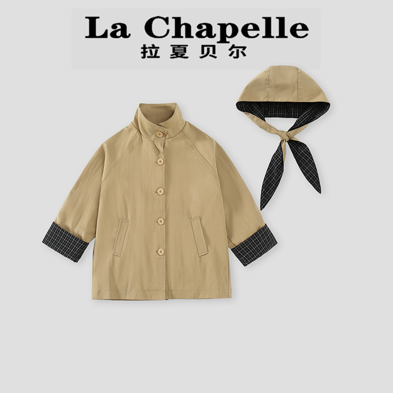 拉夏贝尔女童风衣外套2025春秋季新款英伦风儿童秋装女孩休闲上衣,童装/婴儿装/亲子装,普通外套,淘宝优惠券,粉丝福利购,淘宝优惠卷