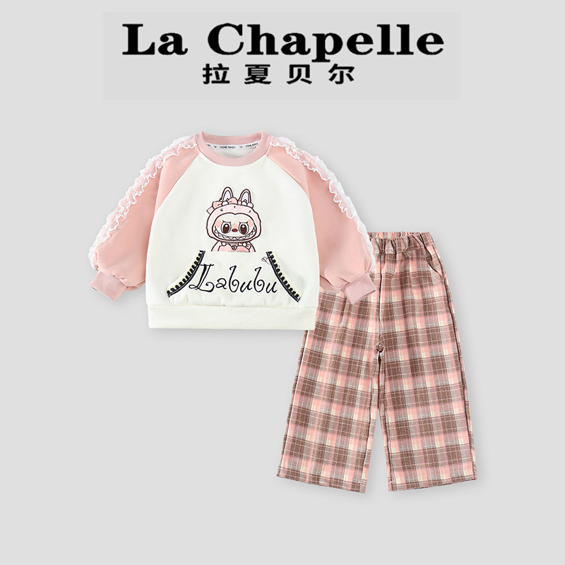 拉夏贝尔女童套装春秋季2026新款拉布布衣服儿童休闲卫衣长裤春装