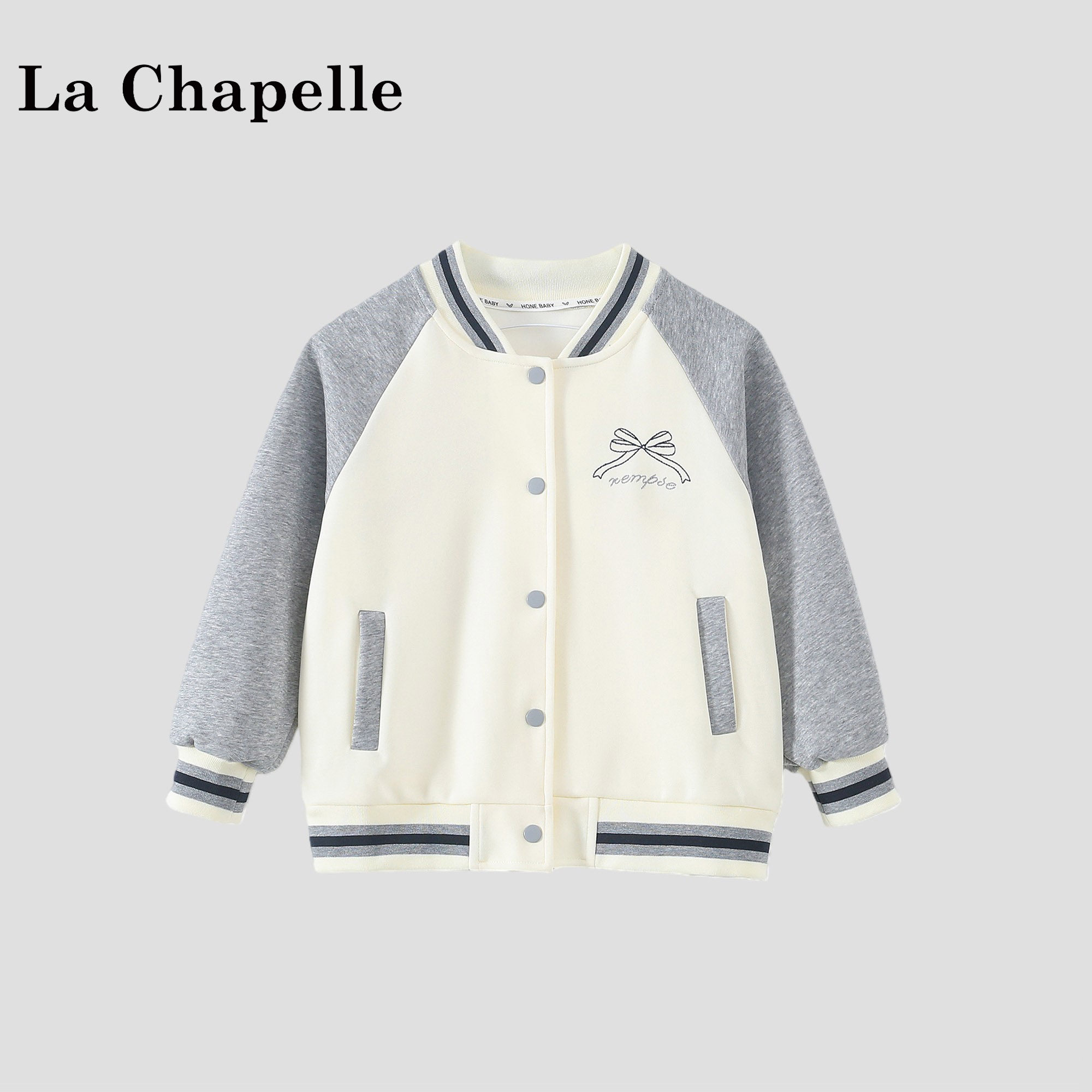 拉夏贝尔女童棒球服外套春装2026新款洋气儿童上衣女孩撞色夹克衫