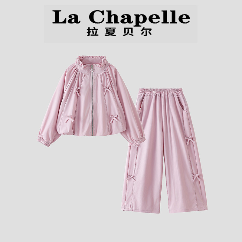 拉夏贝尔女童外套裤子两件套春秋