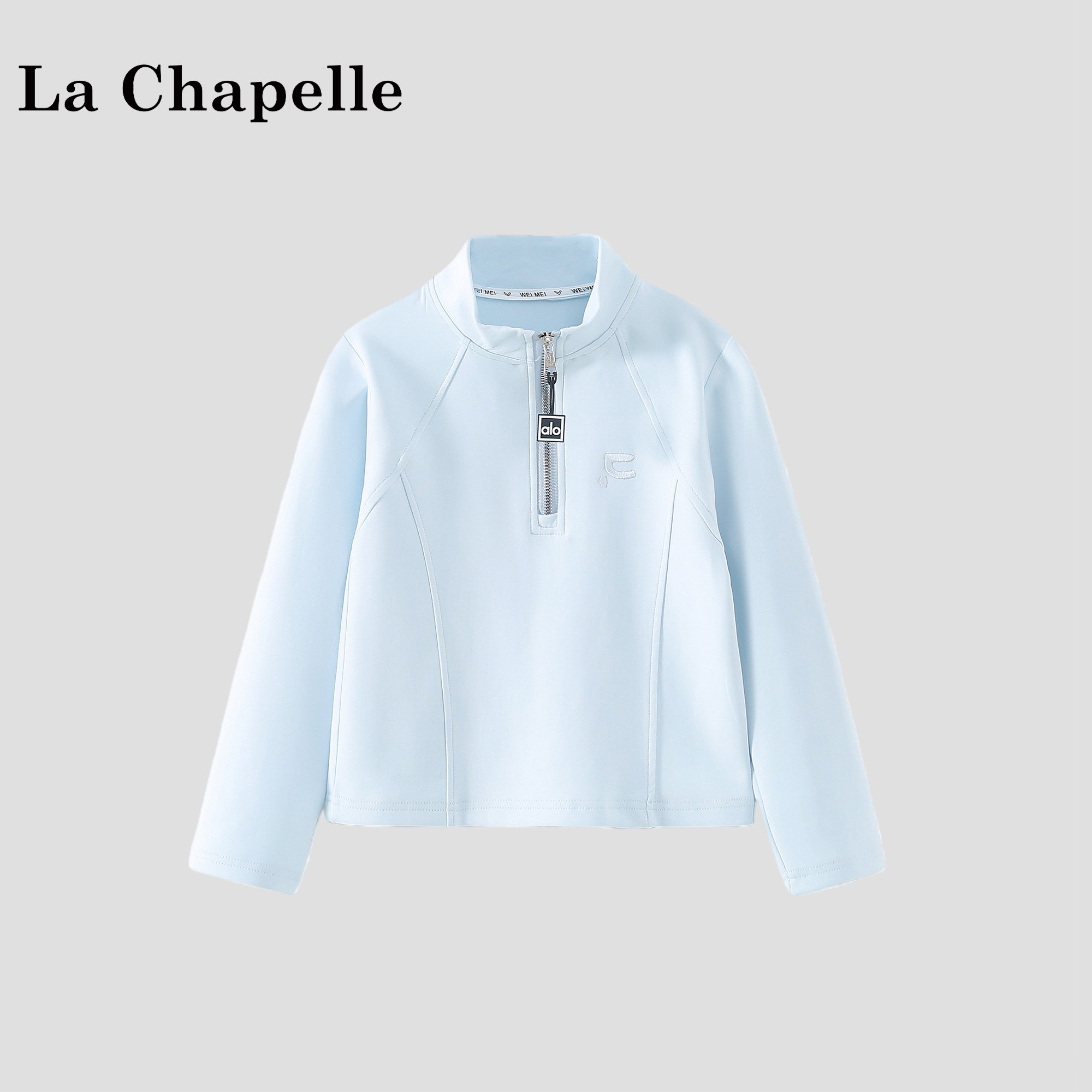 拉夏贝尔女童卫衣2026新款女孩半拉链立领春装洋气儿童休闲打底衫