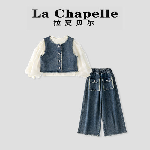 拉夏贝尔女童牛仔套装春秋季
