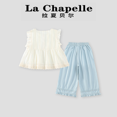拉夏贝尔女童无袖上衣裤子套装夏