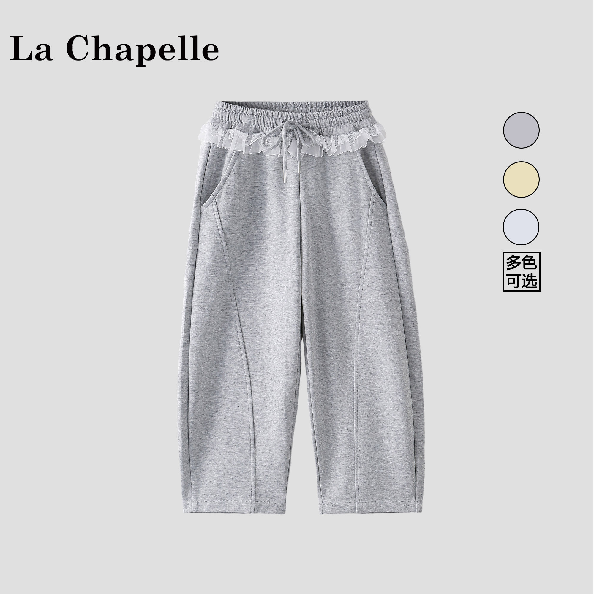 拉夏贝尔女童裤子2026春装新款洋气儿童弯刀裤中大童休闲运动卫裤