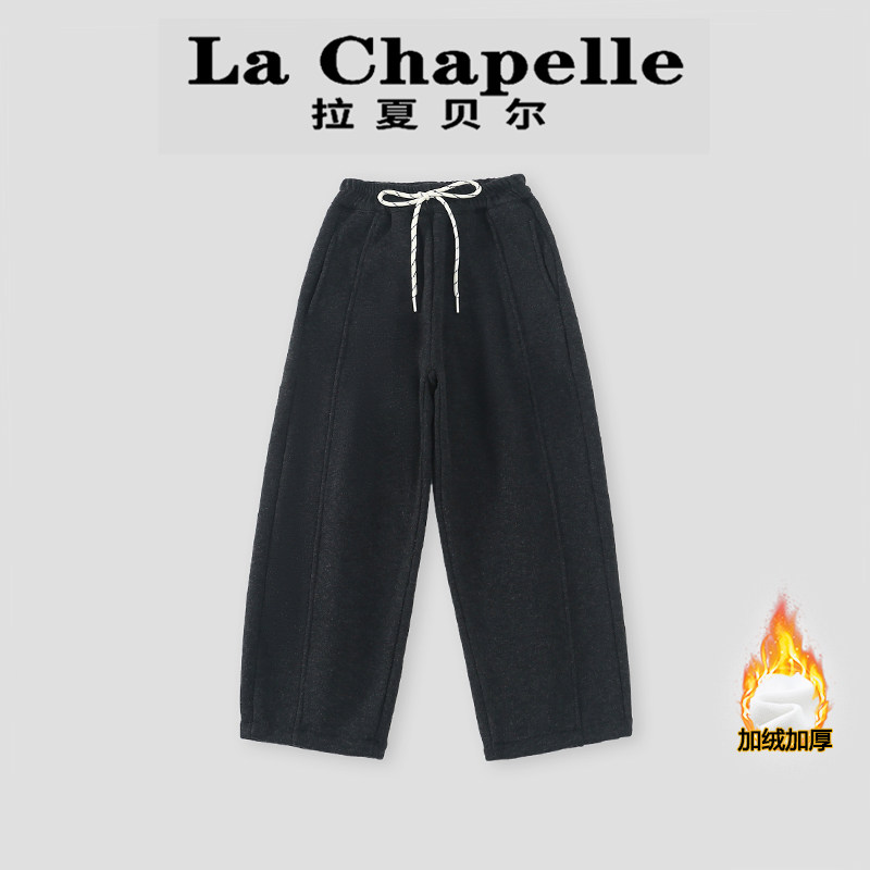 拉夏贝尔女童加绒裤子秋冬2025新款女大童外穿卫裤洋气儿童运动裤