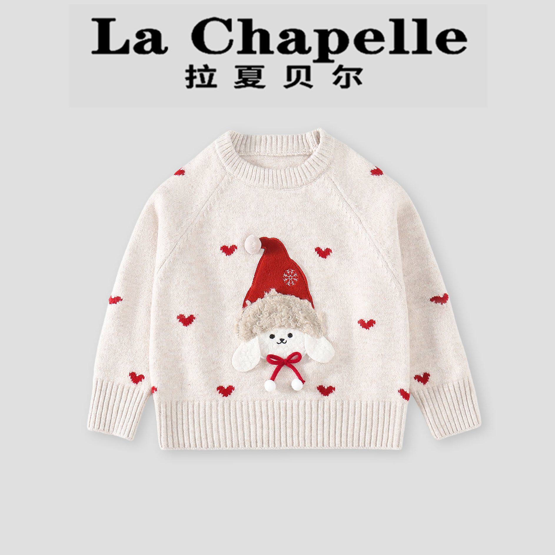 拉夏贝尔女童毛衣2026冬季新款洋气儿童针织衫女孩圣诞新年上衣潮