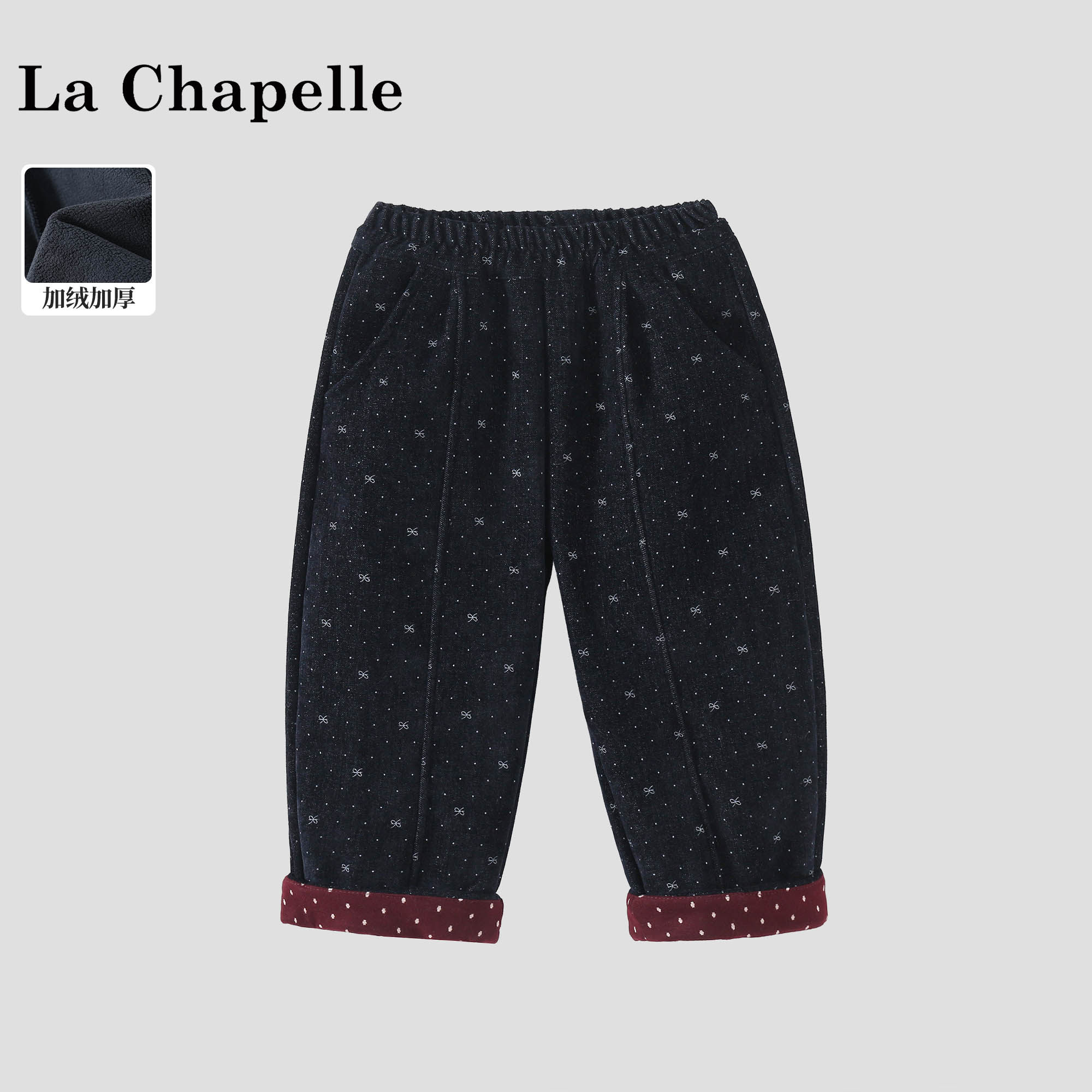 La Chapelle【拉夏贝尔】女童冬季加绒蝴蝶结波点碎花休闲裤