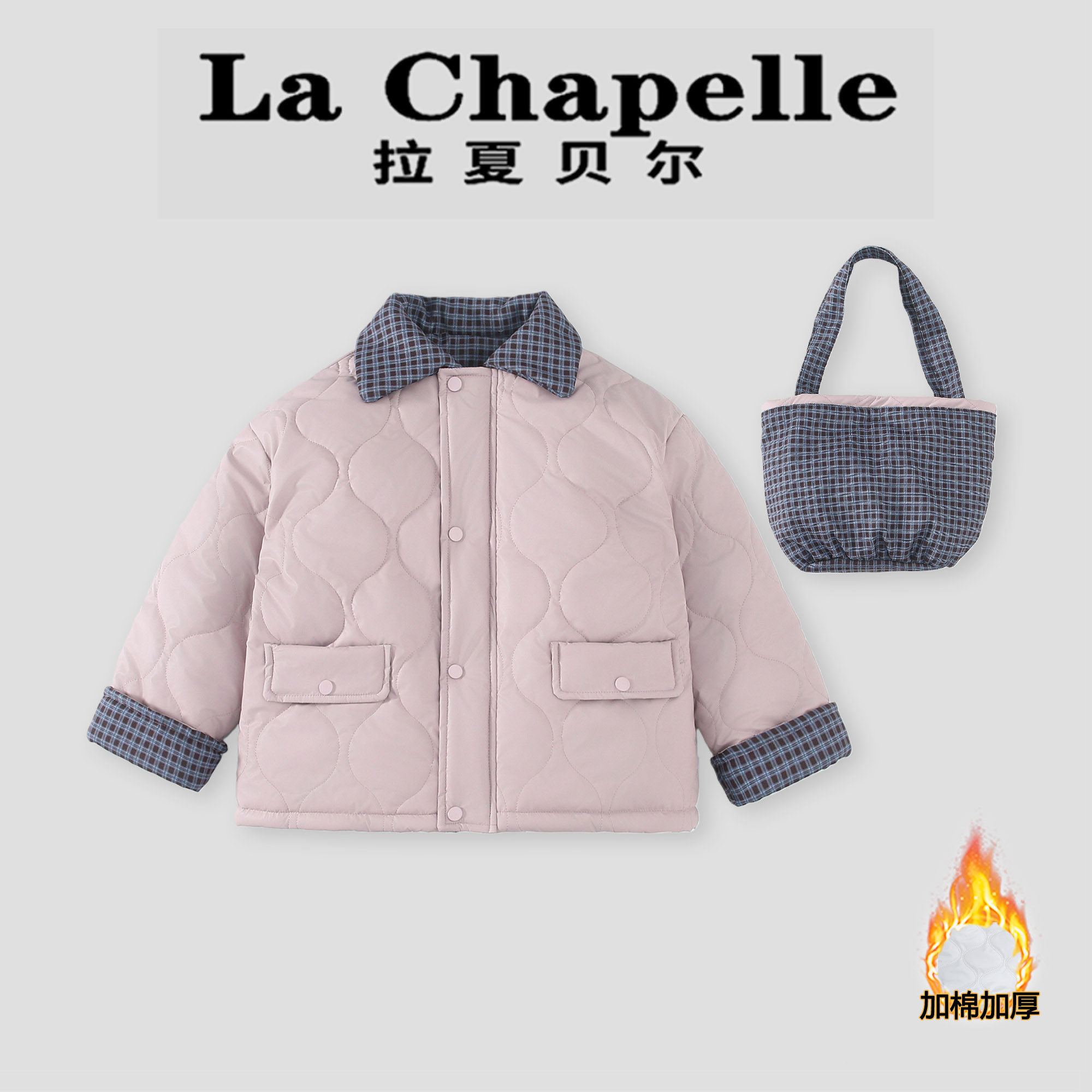 拉夏贝尔女童棉服外套冬